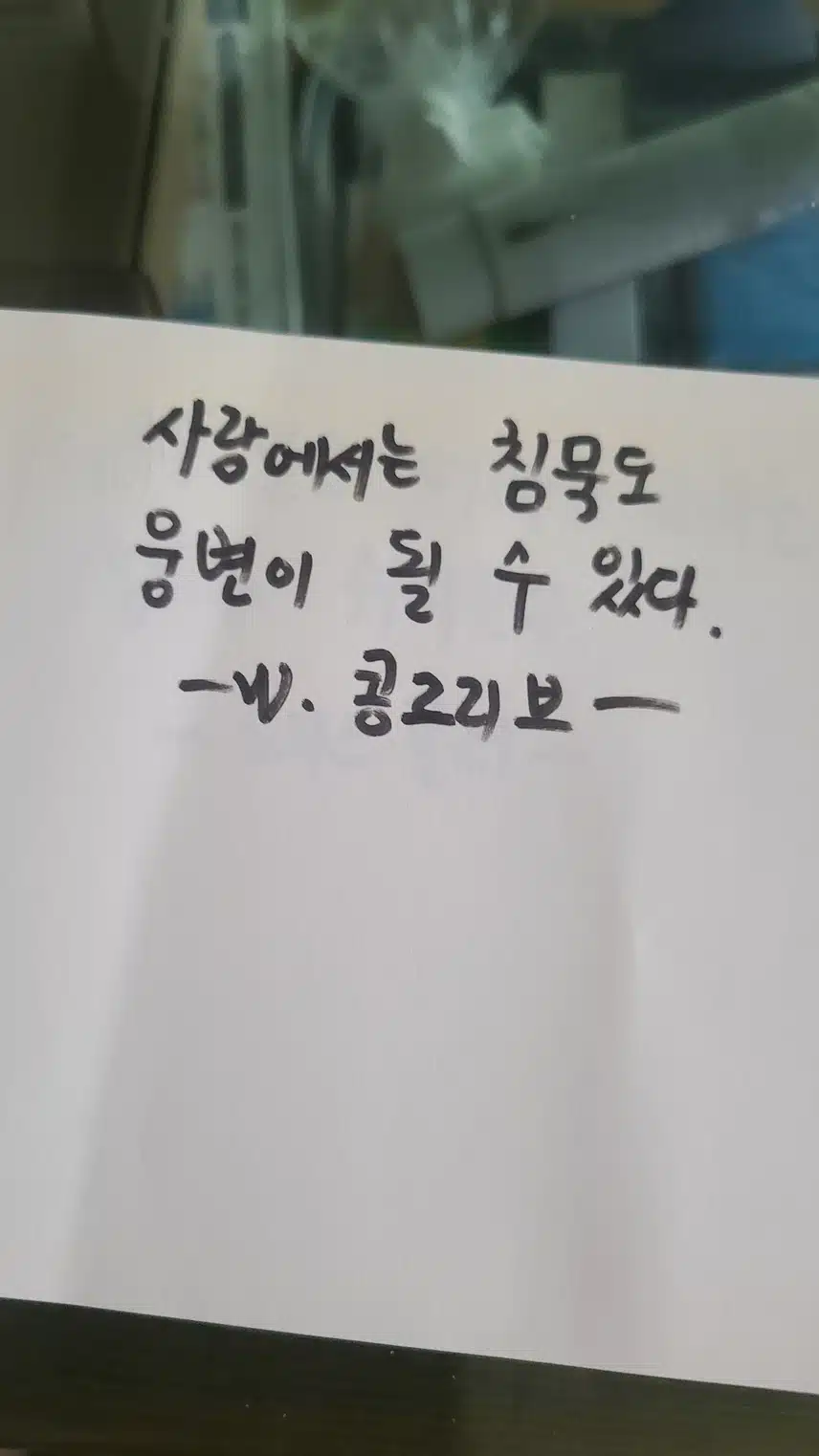 인증합니다 
