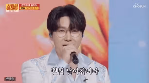 21살 꽃다운 여대생분이 춘길님을 좋아하는 이유??