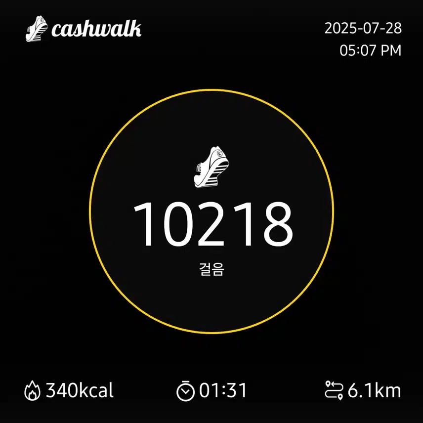 인증