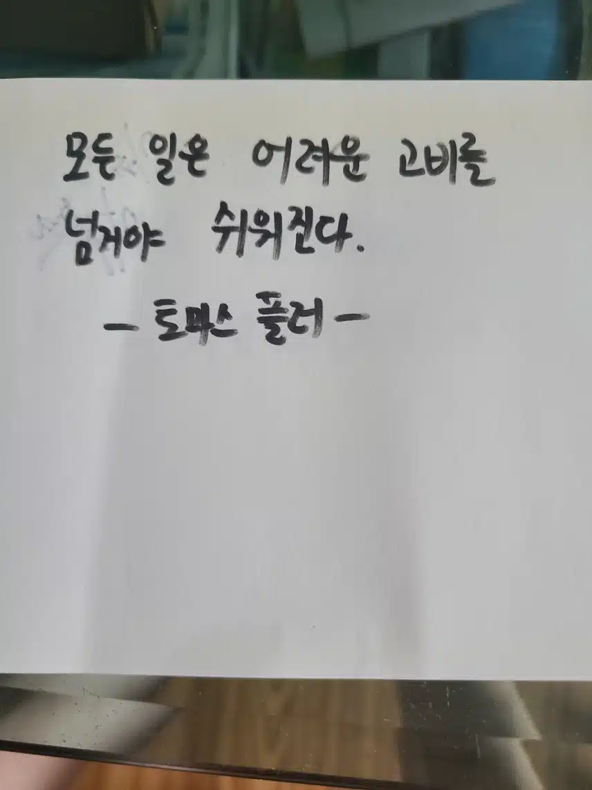 인증합니다