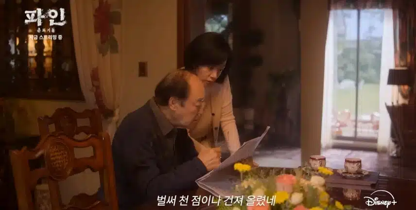 1화부터 보고싶은 드라마