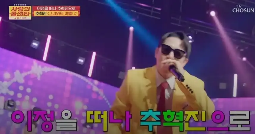 괜히 언급되었다가 너덜너덜해진 천록담님ㅠㅠ