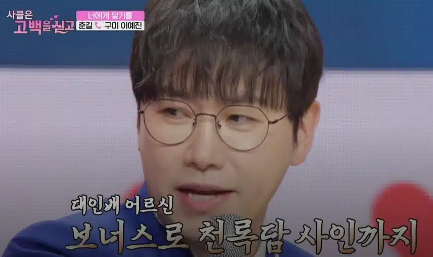 괜히 언급되었다가 너덜너덜해진 천록담님ㅠㅠ