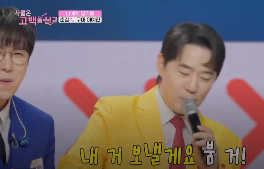 괜히 언급되었다가 너덜너덜해진 천록담님ㅠㅠ