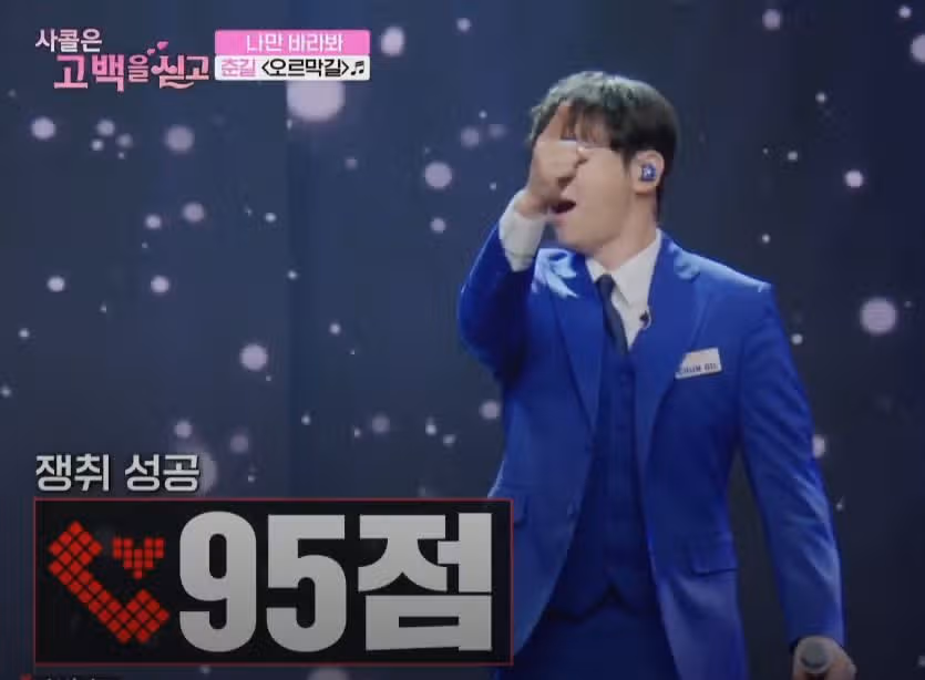 괜히 언급되었다가 너덜너덜해진 천록담님ㅠㅠ