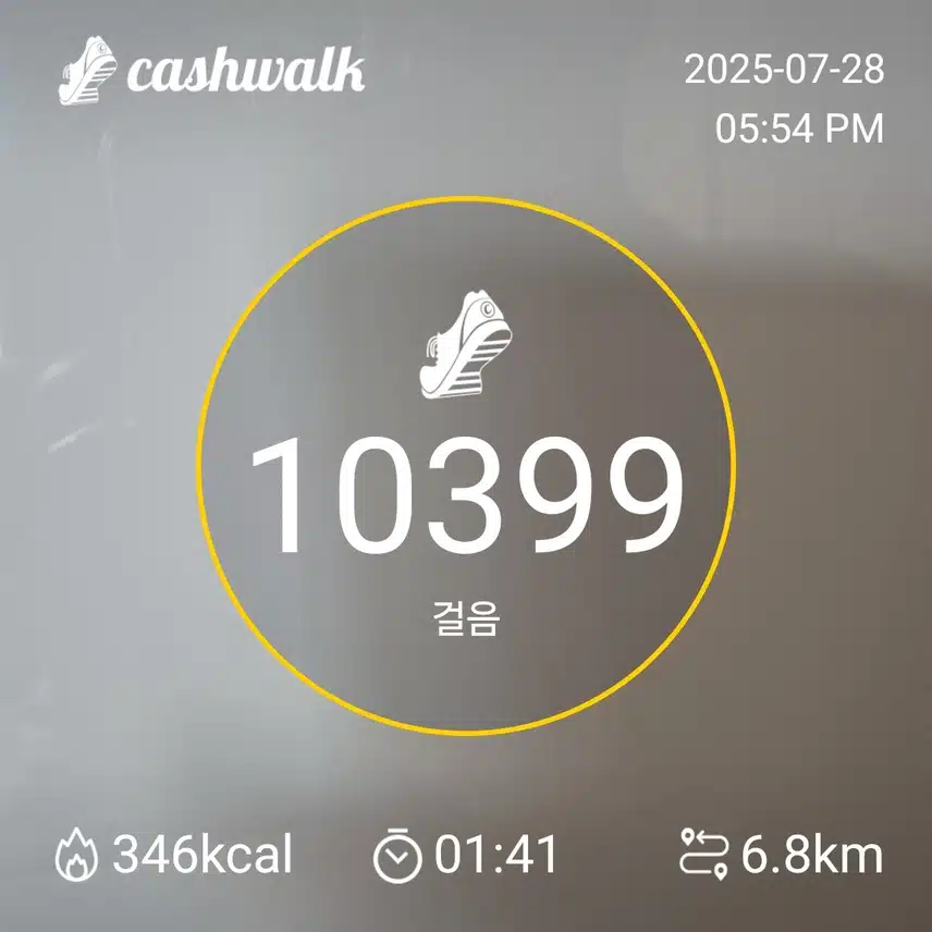 인증