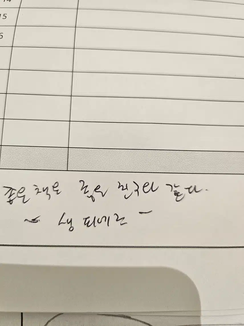 마음 