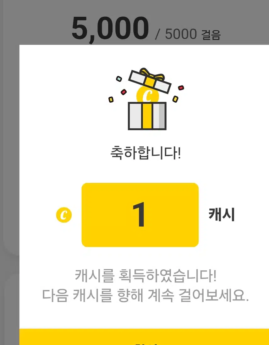 팀워크 육천보