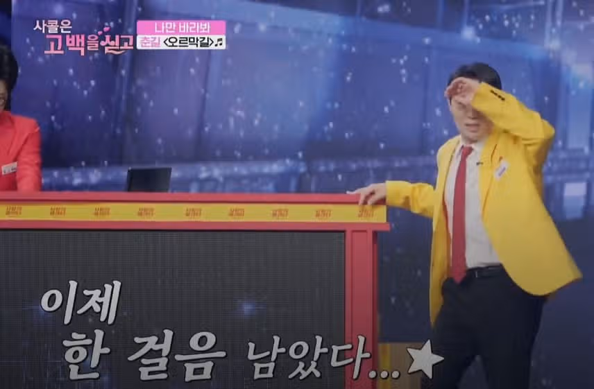 멋진 노래솜씨로 팬심 제대로 굳히기에 성공한 춘길님의 무대!