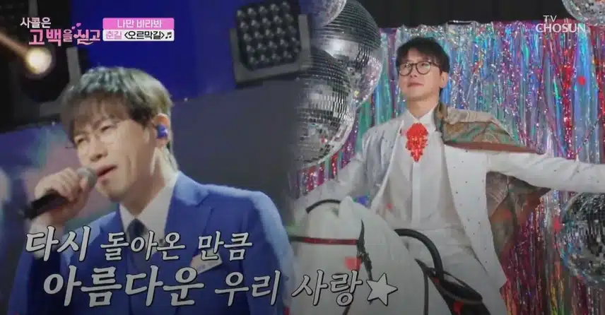 멋진 노래솜씨로 팬심 제대로 굳히기에 성공한 춘길님의 무대!