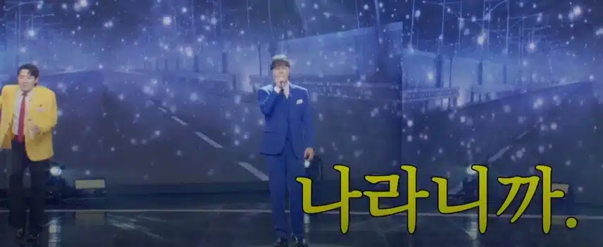 멋진 노래솜씨로 팬심 제대로 굳히기에 성공한 춘길님의 무대!