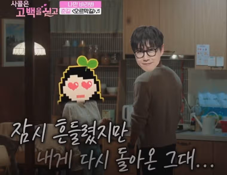 멋진 노래솜씨로 팬심 제대로 굳히기에 성공한 춘길님의 무대!