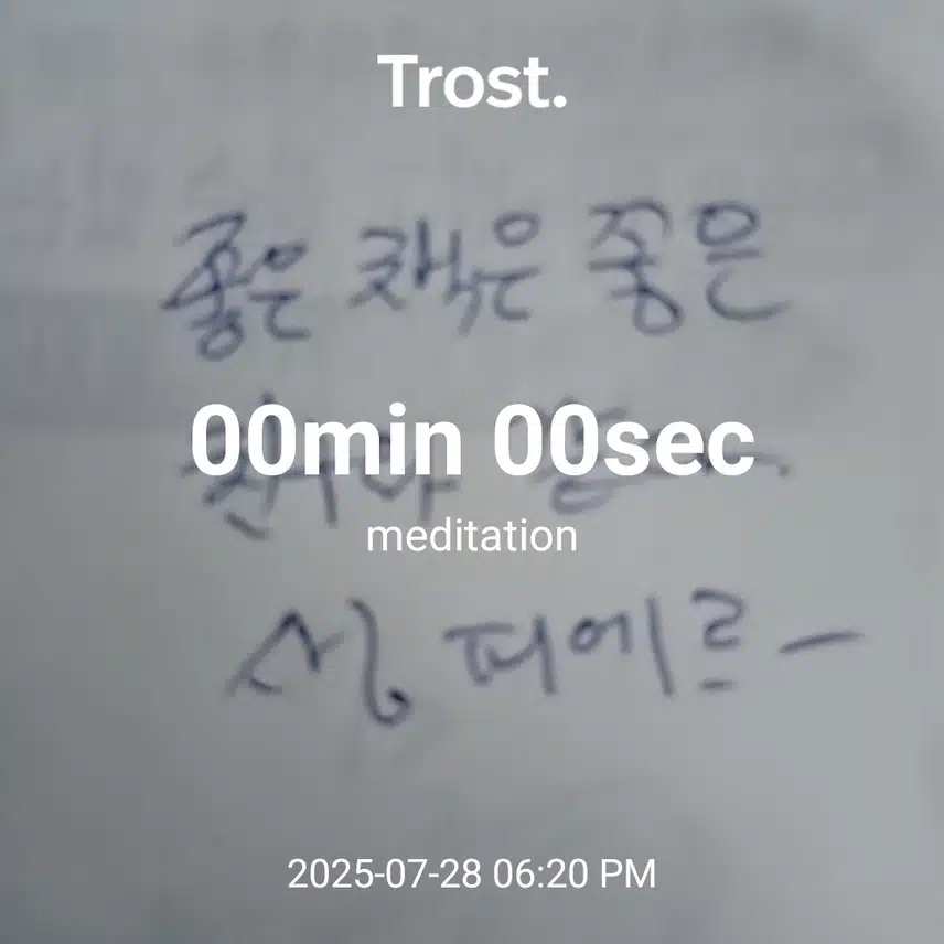인증