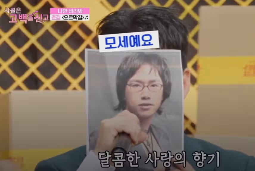 천록담님의 진짜 소심한(?) 복수ㅋㅋ