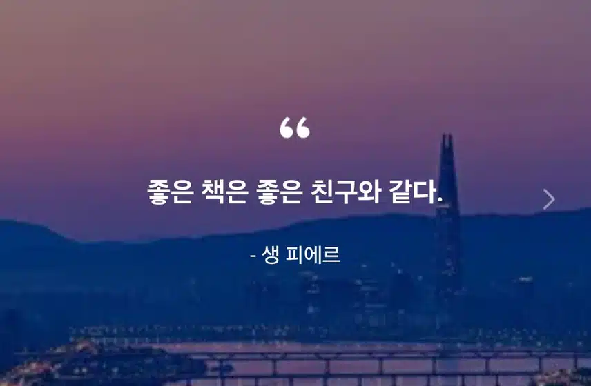 인증 