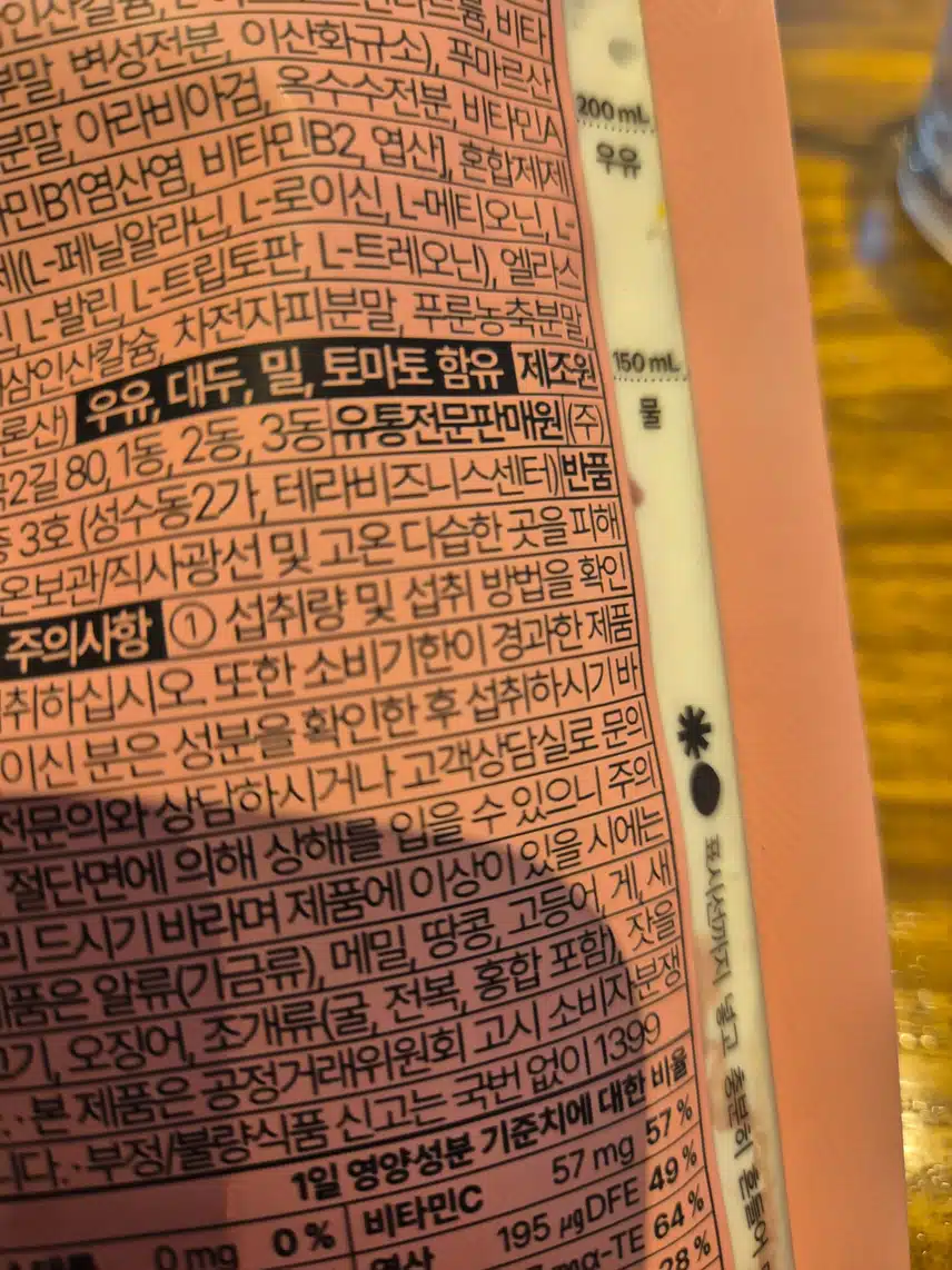 다이어트 간식 올리브영 프로티;원 딸기맛과 곡물맛 추천해요