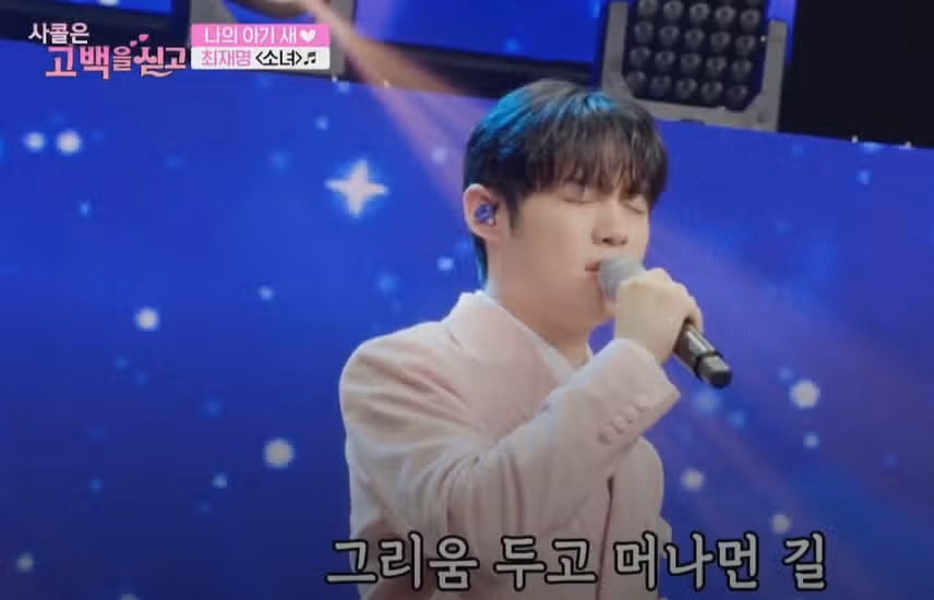 완전 새가 되어버린(?) 재명님의 무대ㅠㅠ 