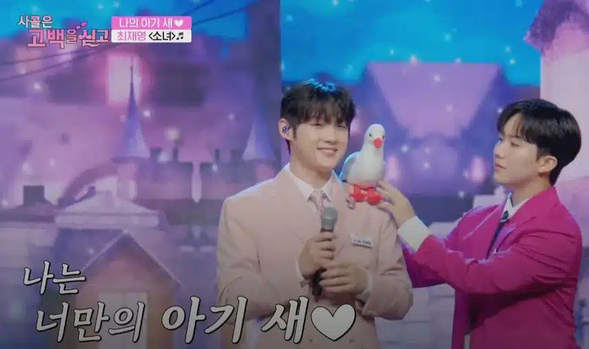 완전 새가 되어버린(?) 재명님의 무대ㅠㅠ 
