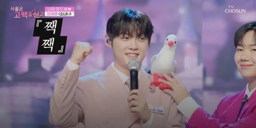 완전 새가 되어버린(?) 재명님의 무대ㅠㅠ 