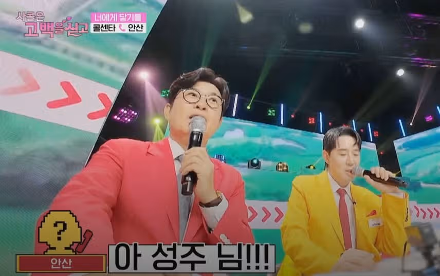 본인 팬 등장에 흥분하신 김성주MC님ㅋㅋ