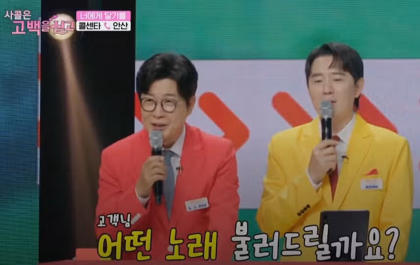 본인 팬 등장에 흥분하신 김성주MC님ㅋㅋ