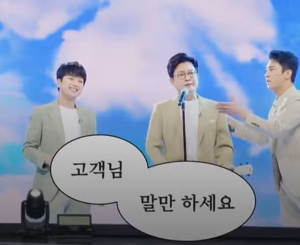 본인 팬 등장에 흥분하신 김성주MC님ㅋㅋ