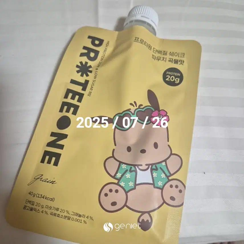 다이어트 간식 올리브영 프로티;원 딸기맛과 곡물맛 추천해요