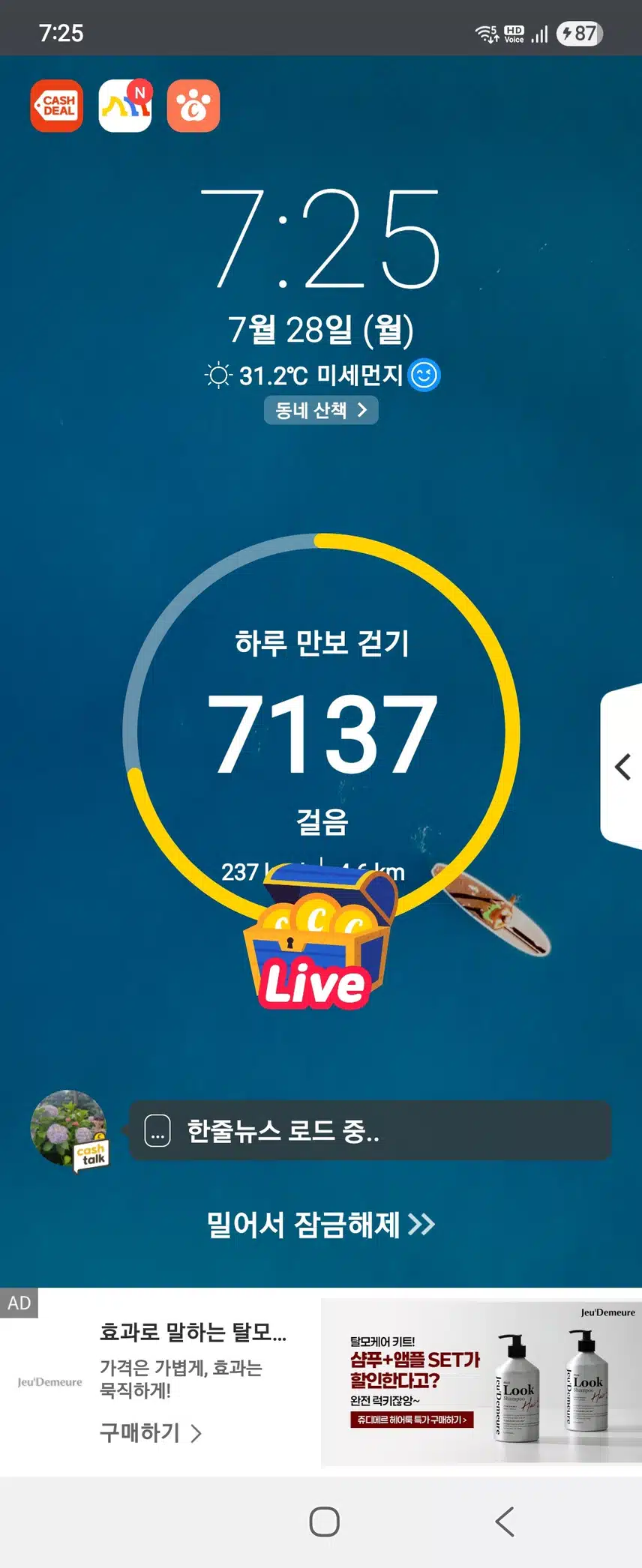 인증