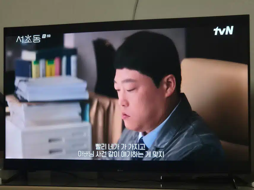 동료들이 함께 도와준 덕분에 강희지 아버지일이 해결되었네요