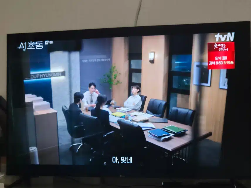 동료들이 함께 도와준 덕분에 강희지 아버지일이 해결되었네요