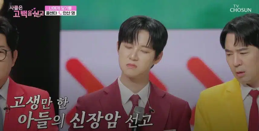 아드님에게 힘이 되고픈 사연자님의 신청곡이네요! 