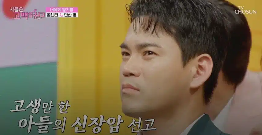 아드님에게 힘이 되고픈 사연자님의 신청곡이네요! 