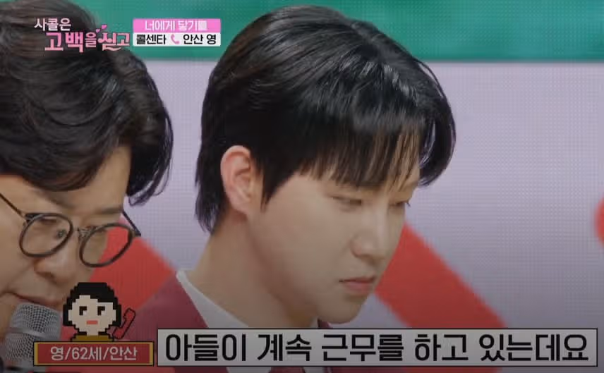 아드님에게 힘이 되고픈 사연자님의 신청곡이네요! 