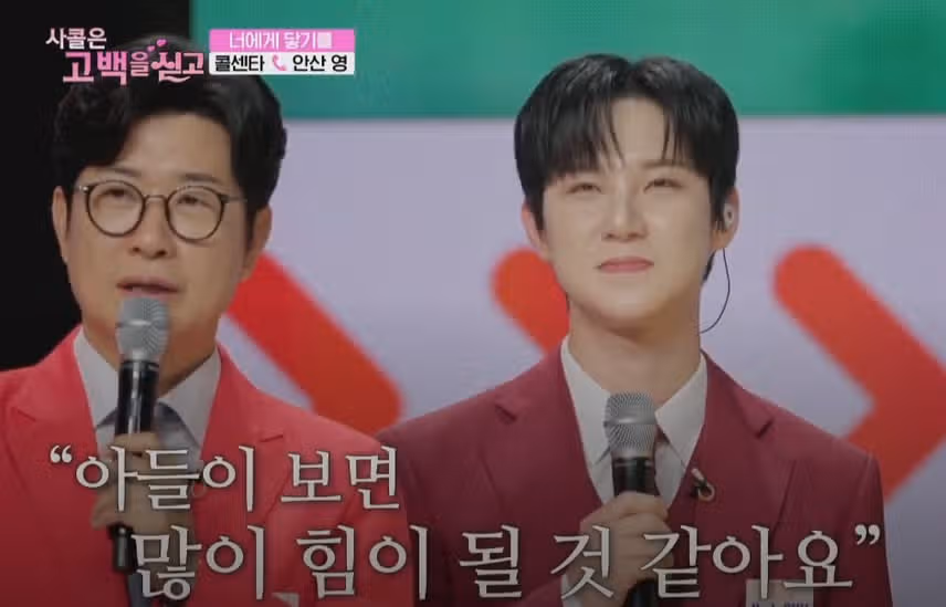 아드님에게 힘이 되고픈 사연자님의 신청곡이네요! 