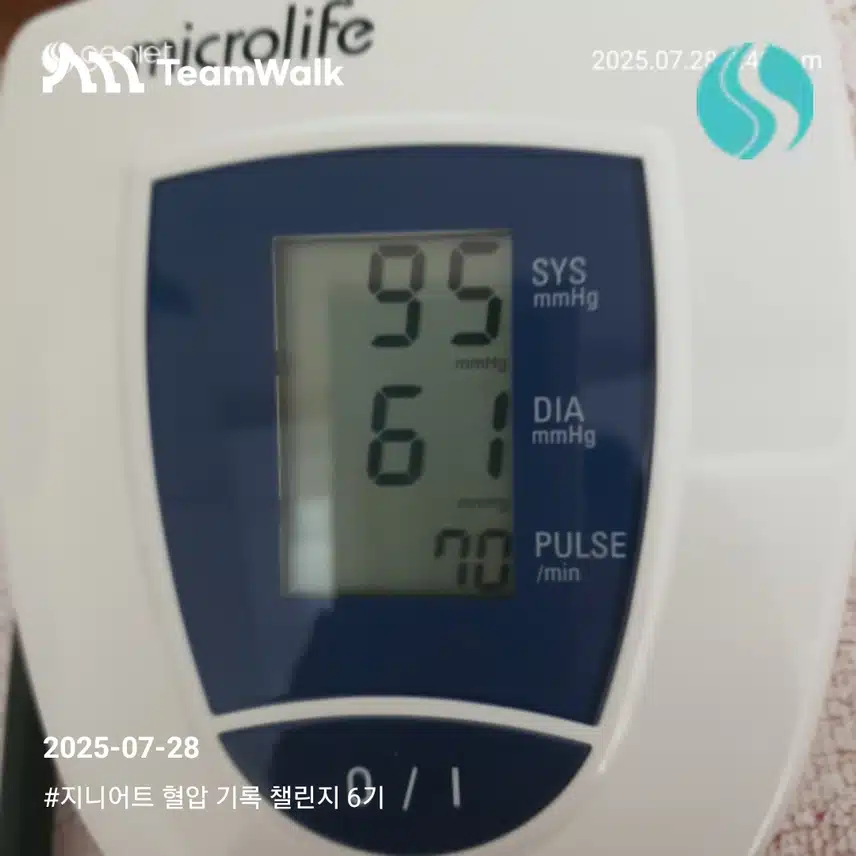 인증