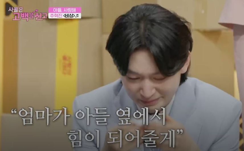 신장암 판정을 받은 아드님께 바치는 <비상> 무대!