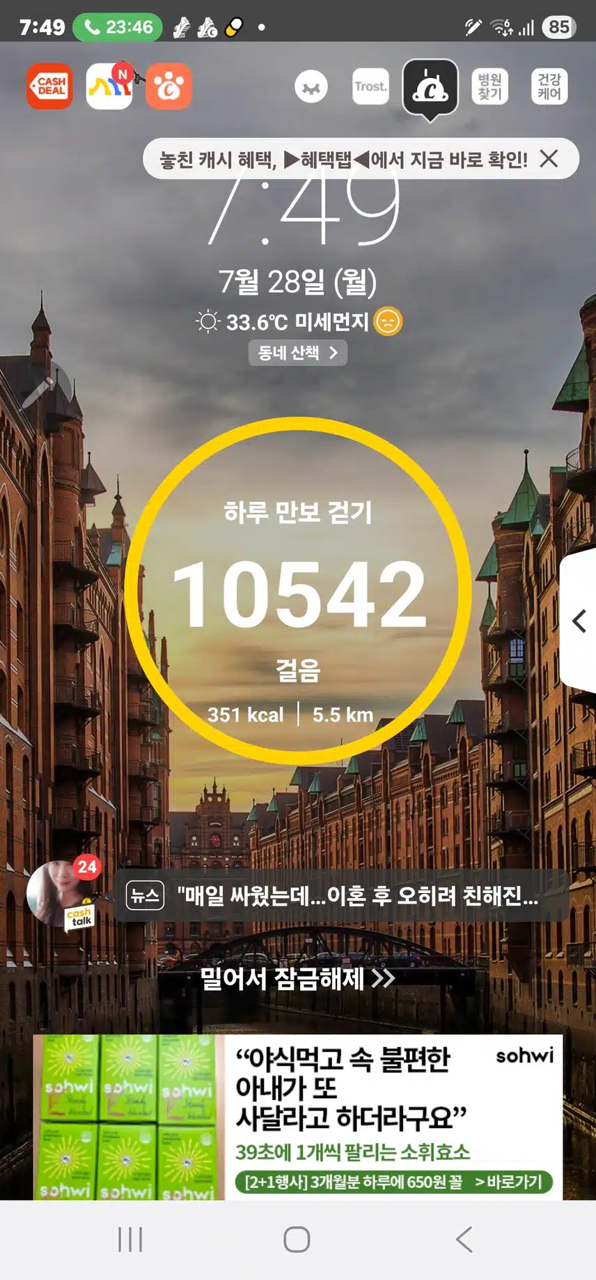 인증 