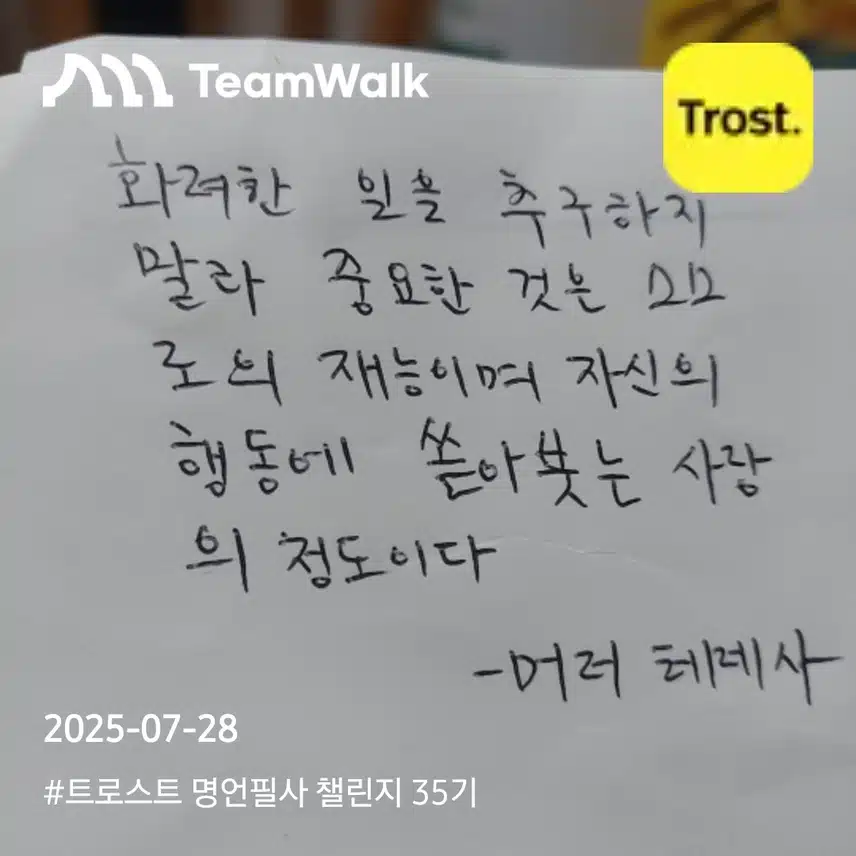 인증