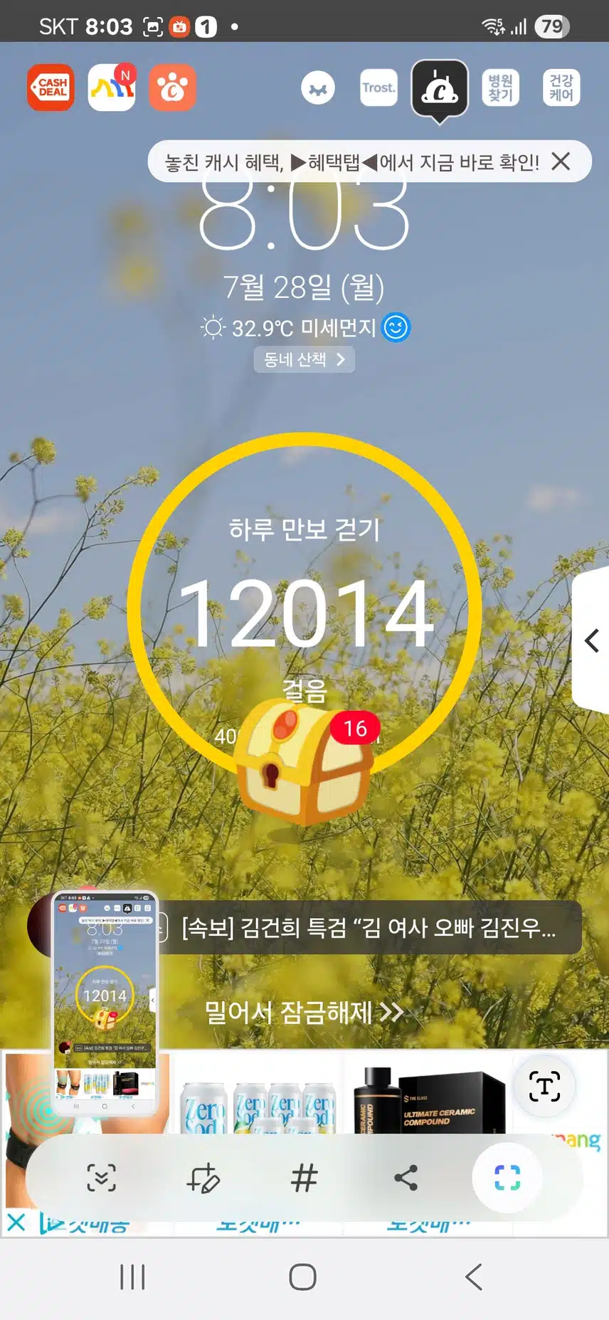 인증