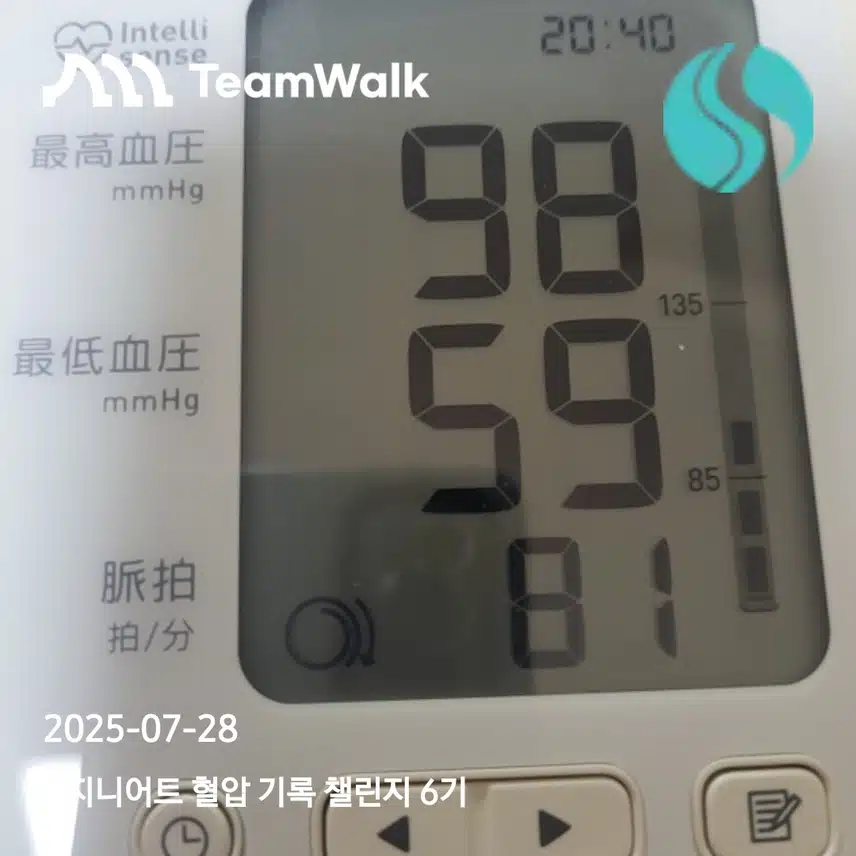 인증합니다
