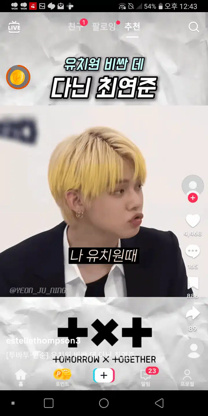 유치원때 원복입고 다니면 비싼 유치원?