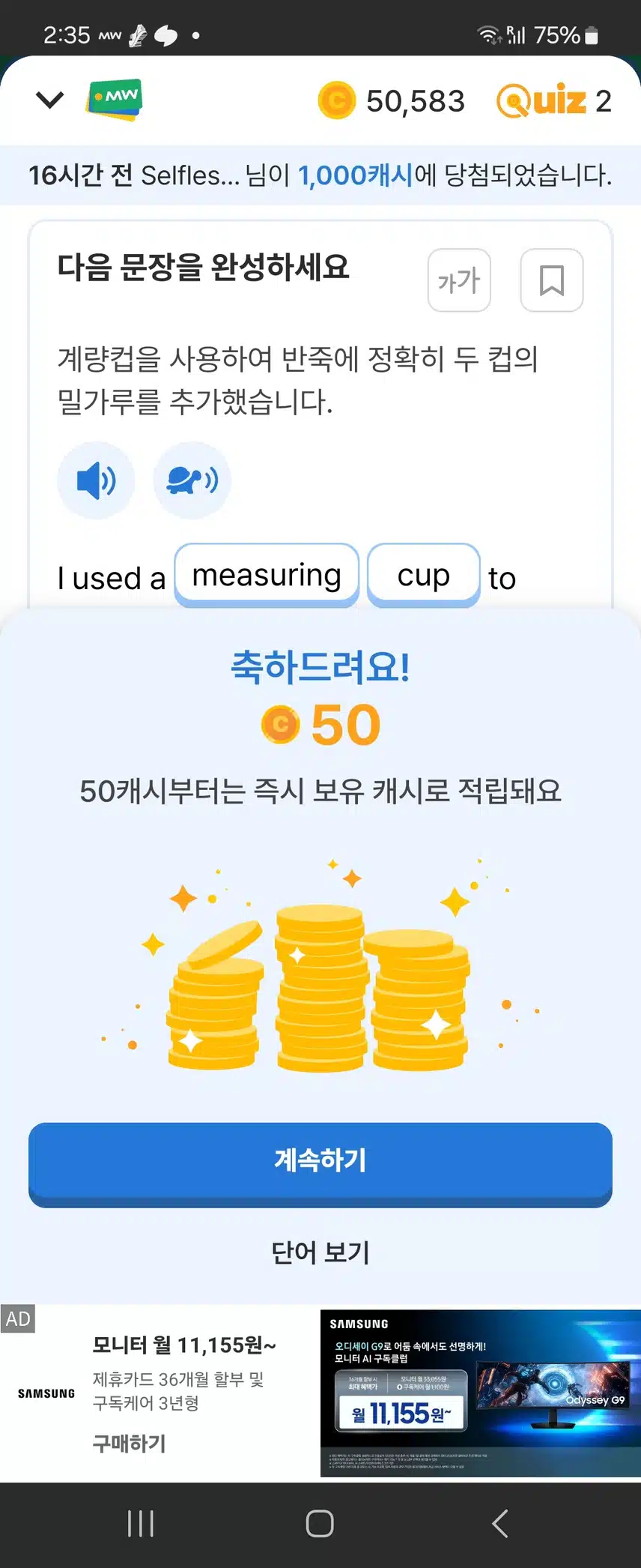 이틀만에 또 만났네요~ 50