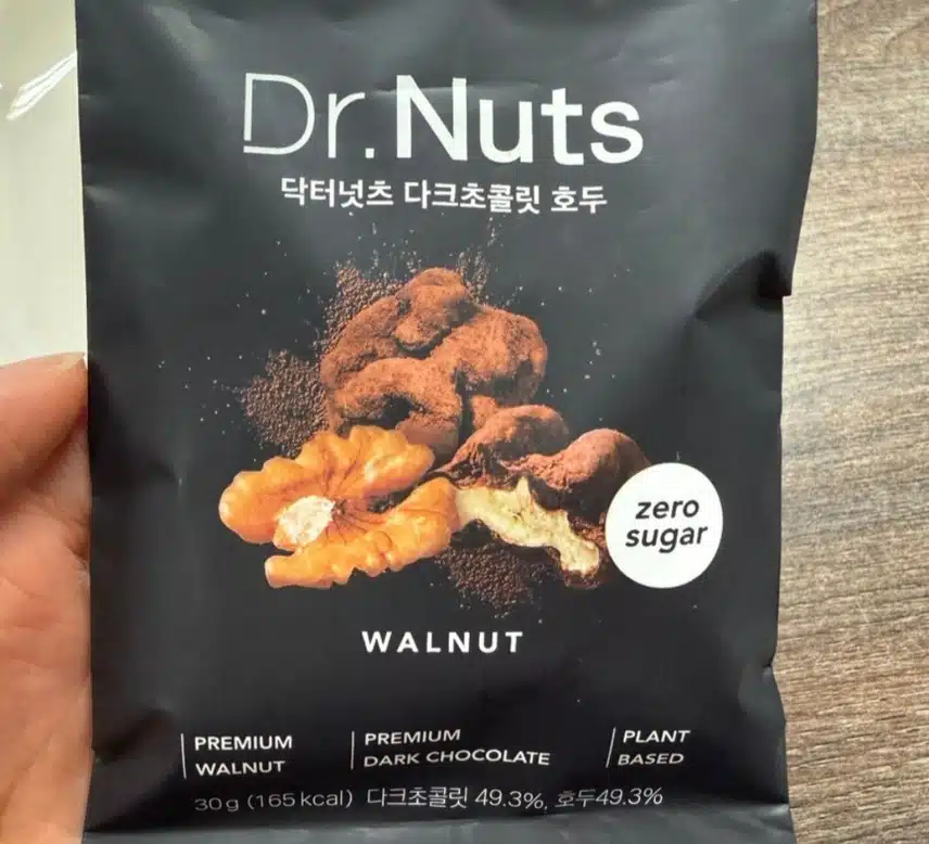 다이어트 간식 닥터넛츠 피칸&호두