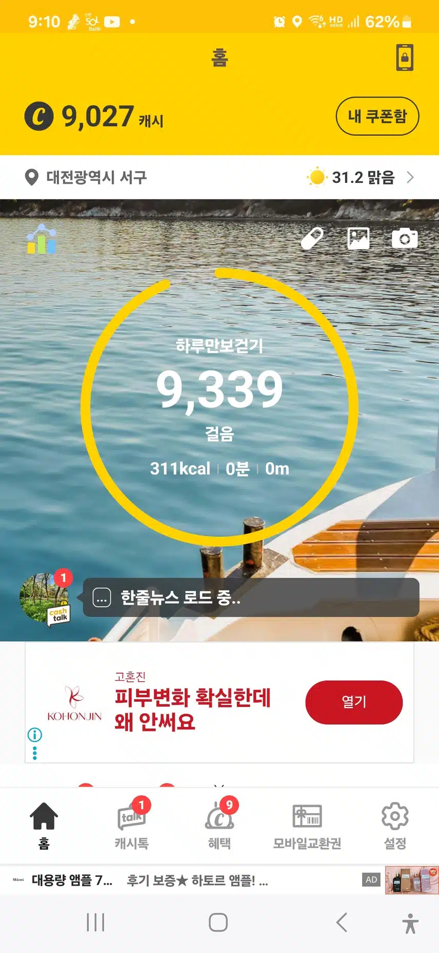 ㅇㅈ