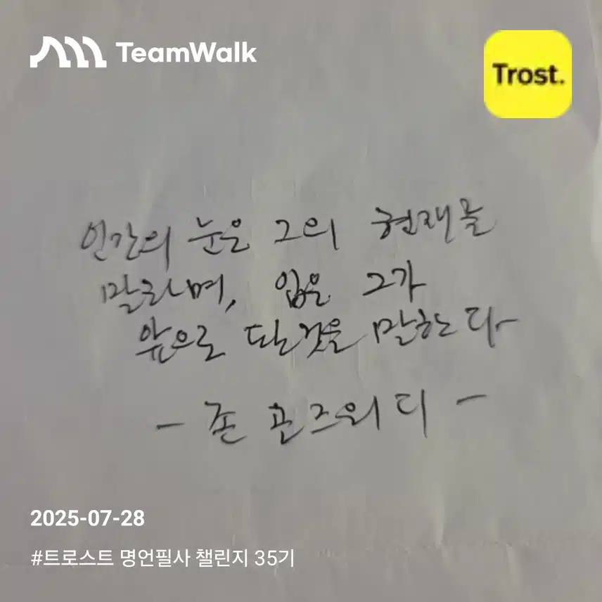 존 골즈워디 (명언/명대사)