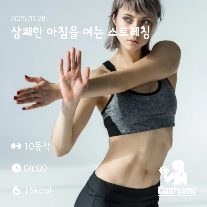 25기 팀 워크 캐시홈트에서  아직 안 만들었지만 그래도 했네요 ㅋ 