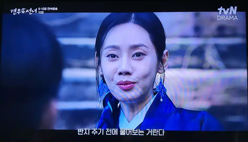 실수한 지호 염화의 꼬임에 넘어갔어요