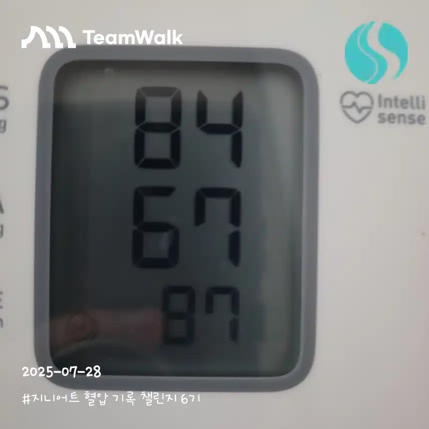 인증 