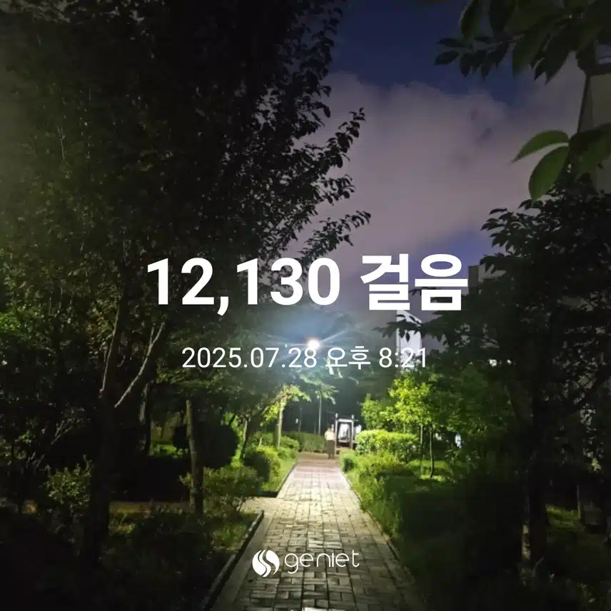 초승달 예쁜 산책길 걸었네요.🌙 