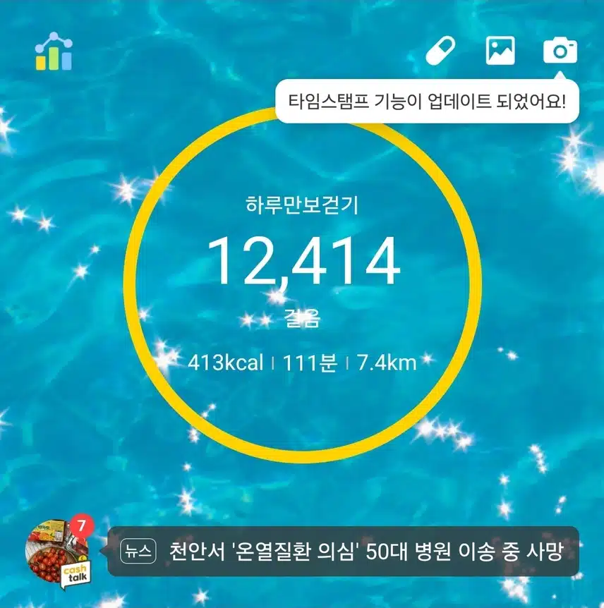 인증